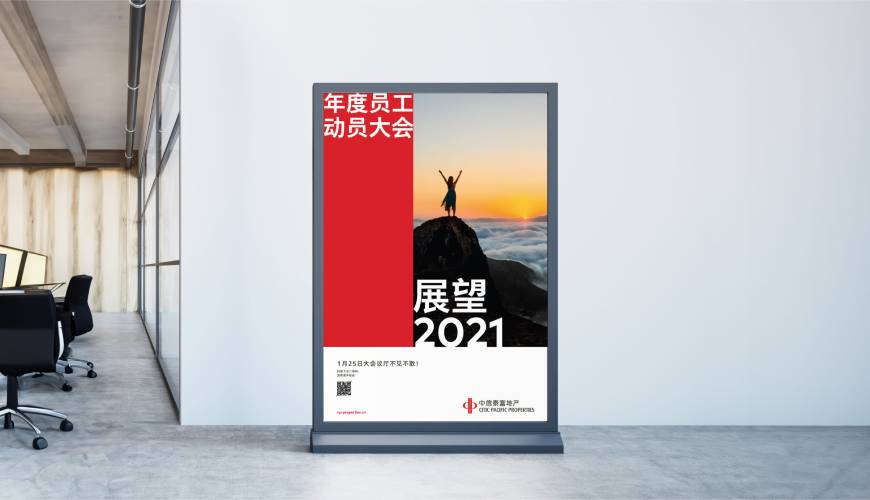 水富县优秀的VI设计工作室