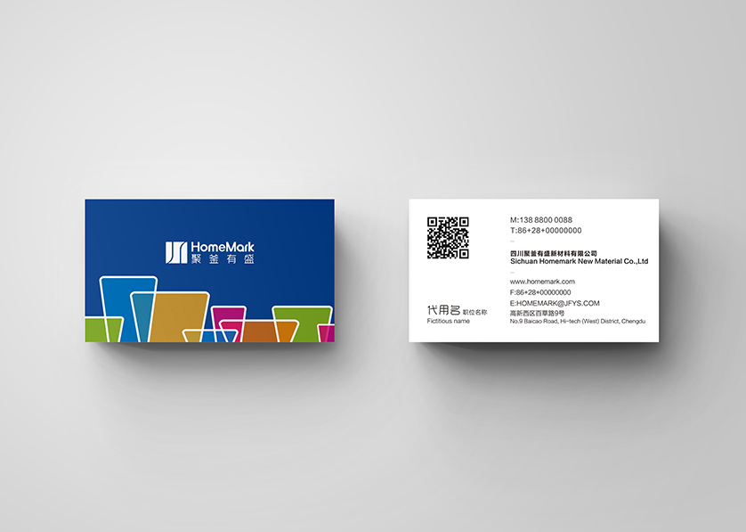 水富县VI设计帮助很多企业获得更好的发展