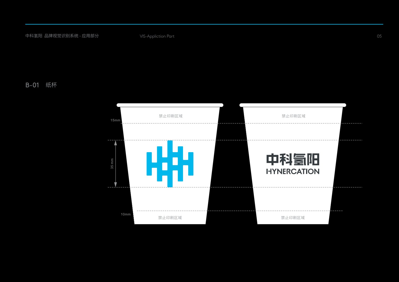 水富县VI设计公司的发展说明很多企业逐渐的成型